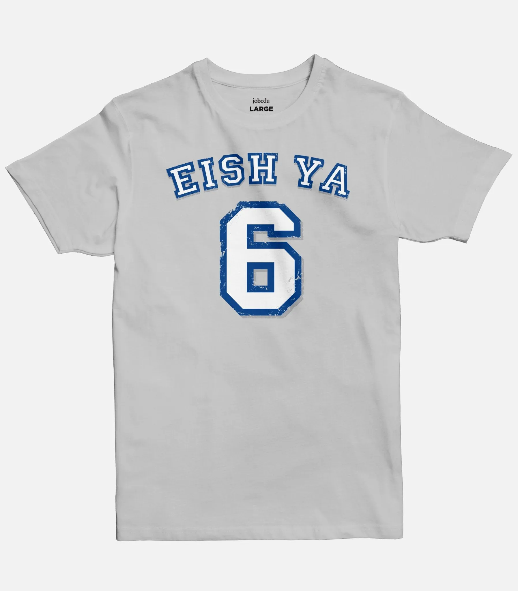 Eish Ya 6 | Basic Cut T-shirt