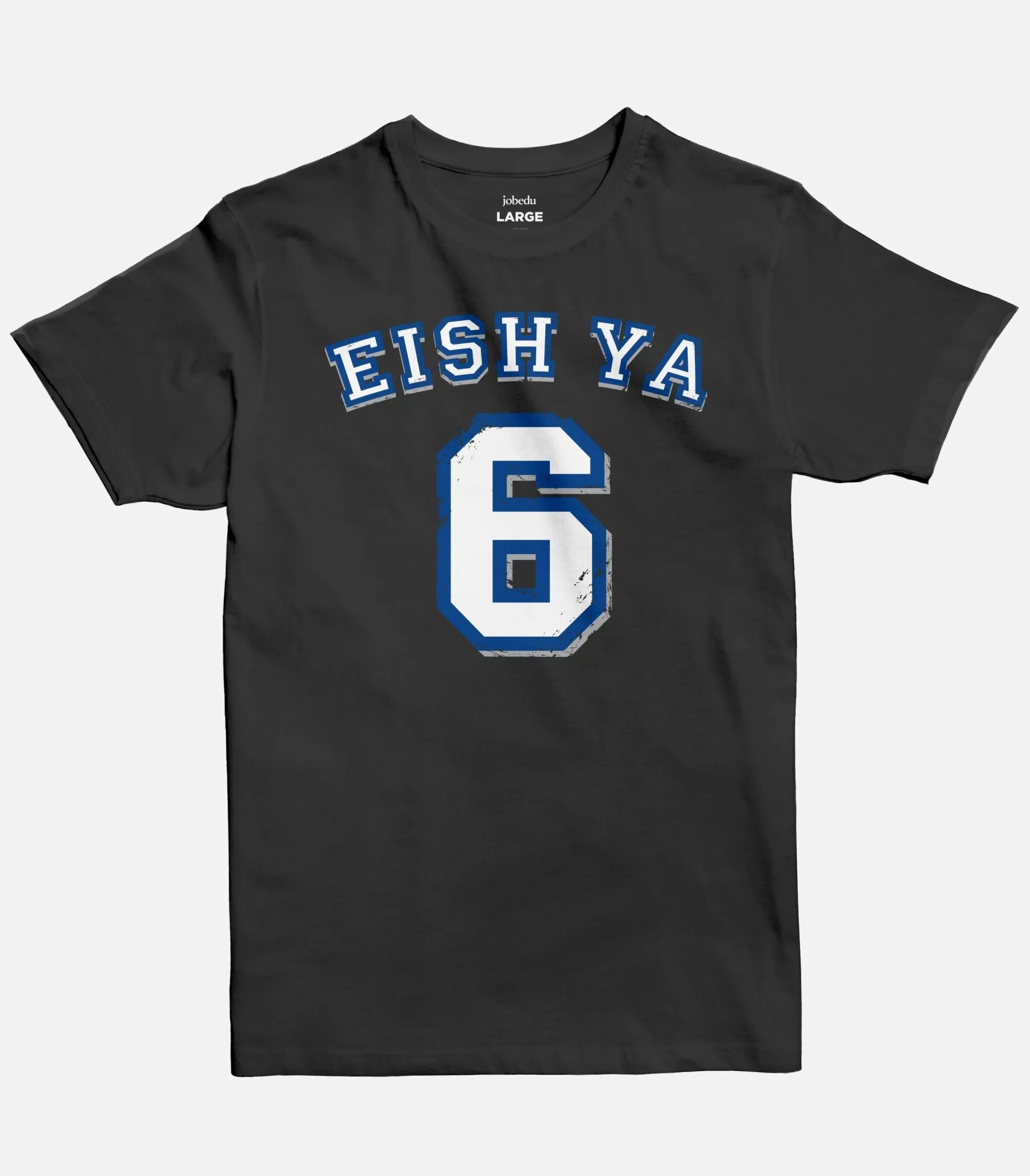Eish Ya 6 | Basic Cut T-shirt