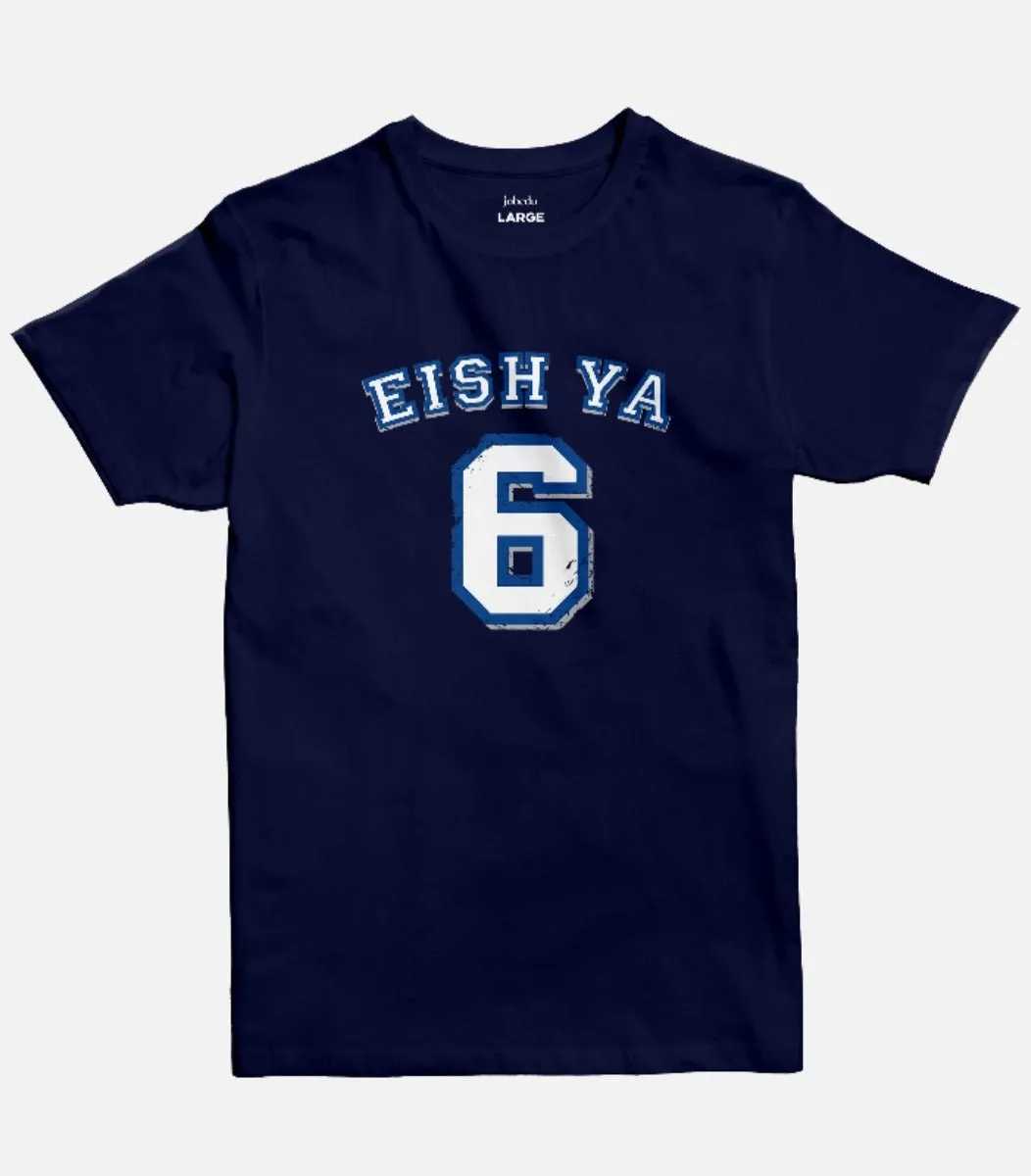 Eish Ya 6 | Basic Cut T-shirt